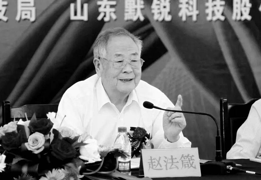 讣告！12时38分<strong></p>
<p>数字币入金</strong>，巨星陨落