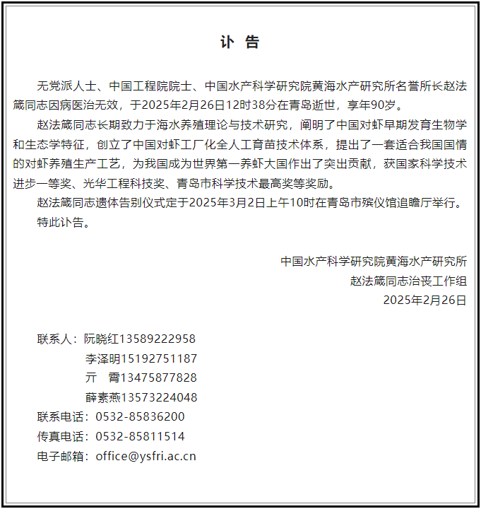 讣告！12时38分<strong></p>
<p>数字币入金</strong>，巨星陨落