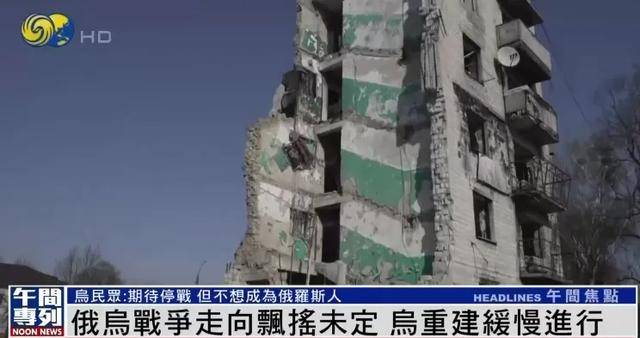 乌克兰民众：未来无法预测<strong></p>
<p>数字币入金</strong>，但我们不想成为俄罗斯人