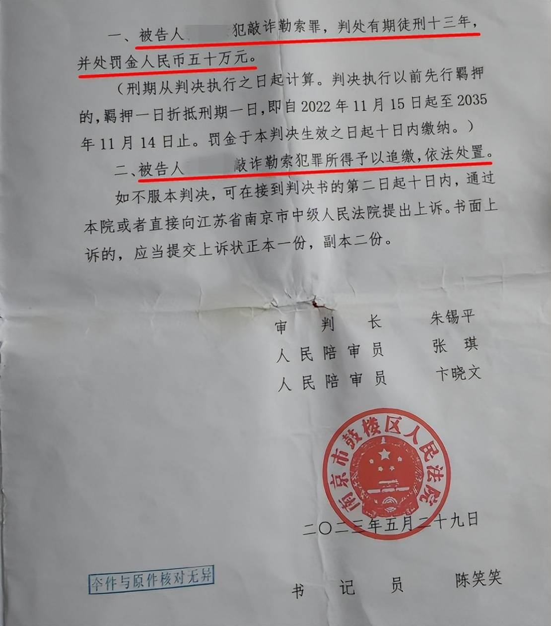 33岁单身女护士公园邂逅58岁已婚教授<strong></p>
<p>数字币入金</strong>，怀孕后对方两帆布口袋装400万了断，她再次索要600万被判三缓五