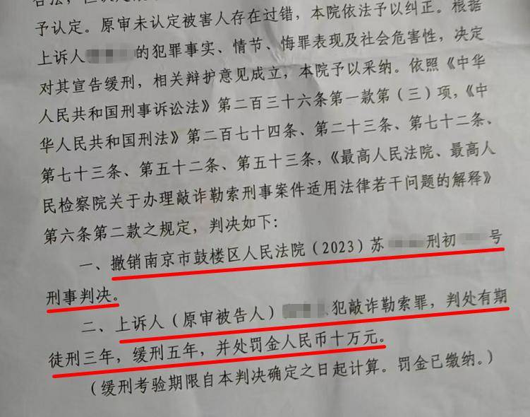 33岁单身女护士公园邂逅58岁已婚教授<strong></p>
<p>数字币入金</strong>，怀孕后对方两帆布口袋装400万了断，她再次索要600万被判三缓五