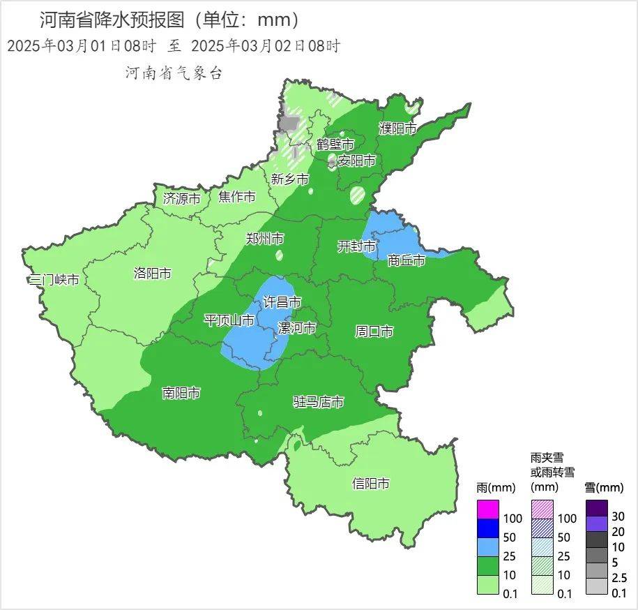 中雪、大到暴雪！河南将迎大范围雨雪天气<strong></p>
<p>数字币入金</strong>，郑州可能有中雪→
