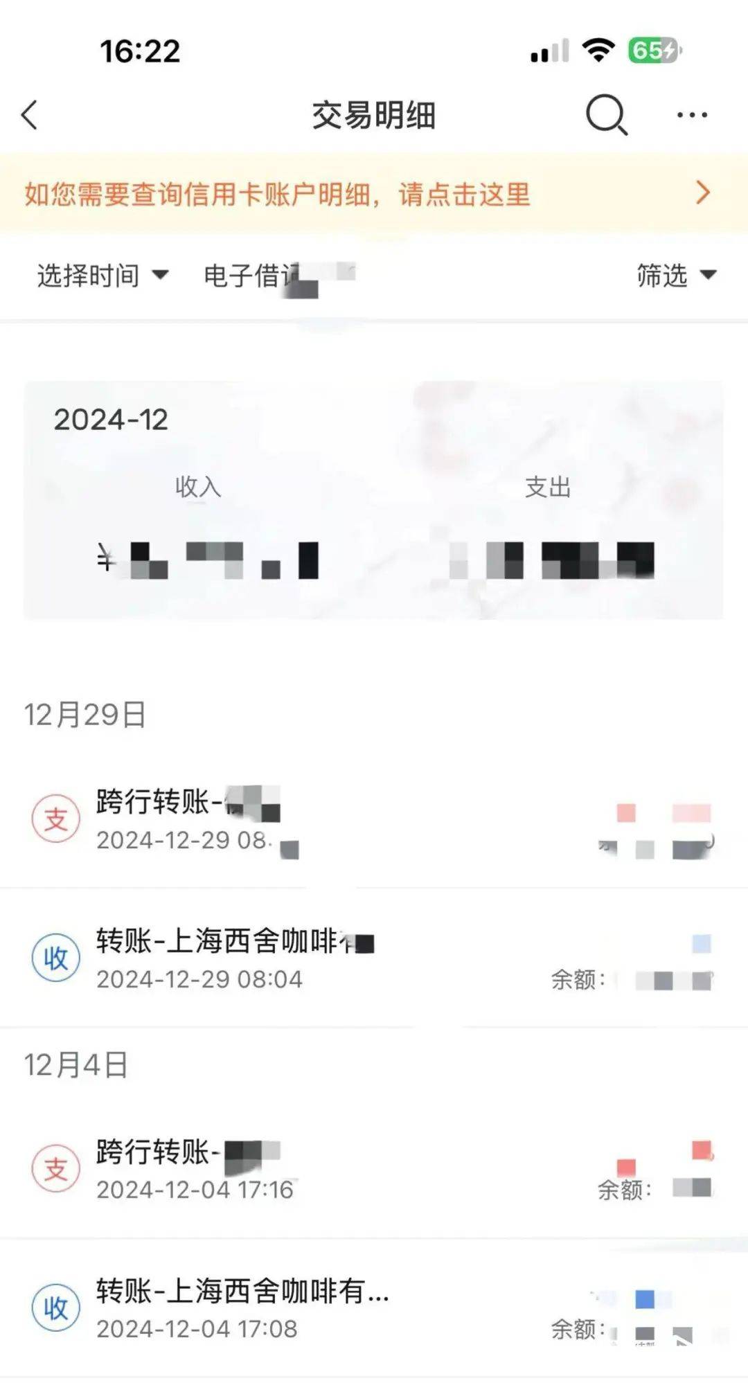 被曝大量关店、欠薪<strong></p>
<p>数字币入金</strong>！深圳仅剩一家！已暂停营业