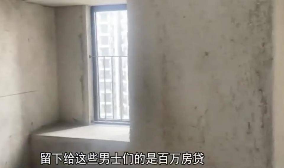 30多名年轻男子的前女友竟然都叫“刘佳”？还都是同一栋楼的业主<strong></p>
<p>币行情下载</strong>！均背负百万房贷！