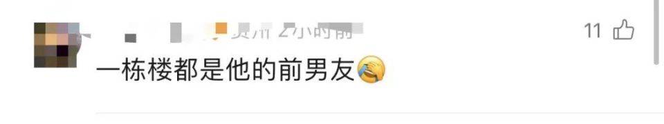 30多名年轻男子的前女友竟然都叫“刘佳”？还都是同一栋楼的业主<strong></p>
<p>币行情下载</strong>！均背负百万房贷！