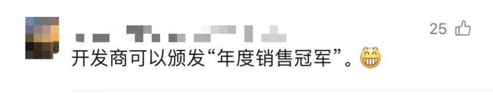 30多名年轻男子的前女友竟然都叫“刘佳”？还都是同一栋楼的业主<strong></p>
<p>币行情下载</strong>！均背负百万房贷！