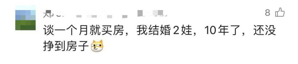 30多名年轻男子的前女友竟然都叫“刘佳”？还都是同一栋楼的业主<strong></p>
<p>币行情下载</strong>！均背负百万房贷！