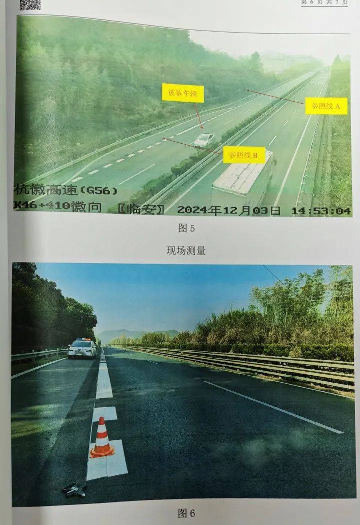 “高速才开了226”<strong></p>
<p>币行情下载</strong>，特斯拉车主狂飙还炫耀，处罚来了！