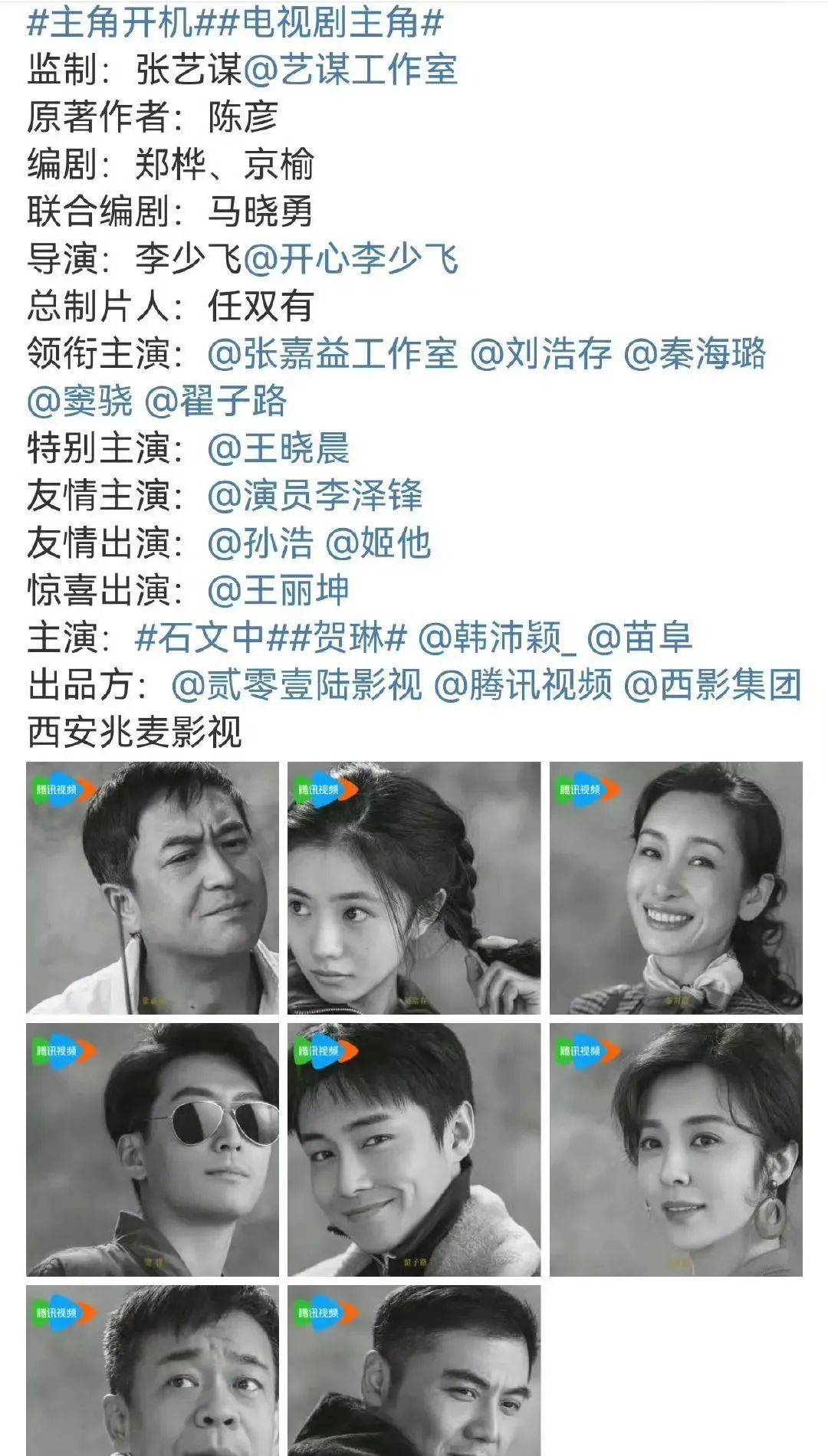 已确认<strong></p>
<p>币行情下载</strong>！是张艺谋！