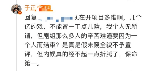“顶流”演员被曝出轨塌房<strong></p>
<p>币行情下载</strong>！于正紧急换角！