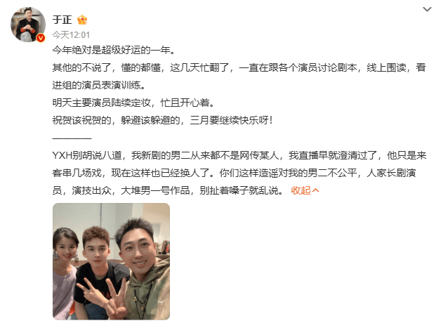 “顶流”演员被曝出轨塌房<strong></p>
<p>币行情下载</strong>！于正紧急换角！