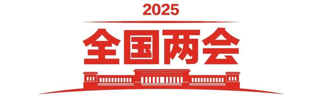 政府工作报告极简版来了<strong></p>
<p>币天交易</strong>！只有800字