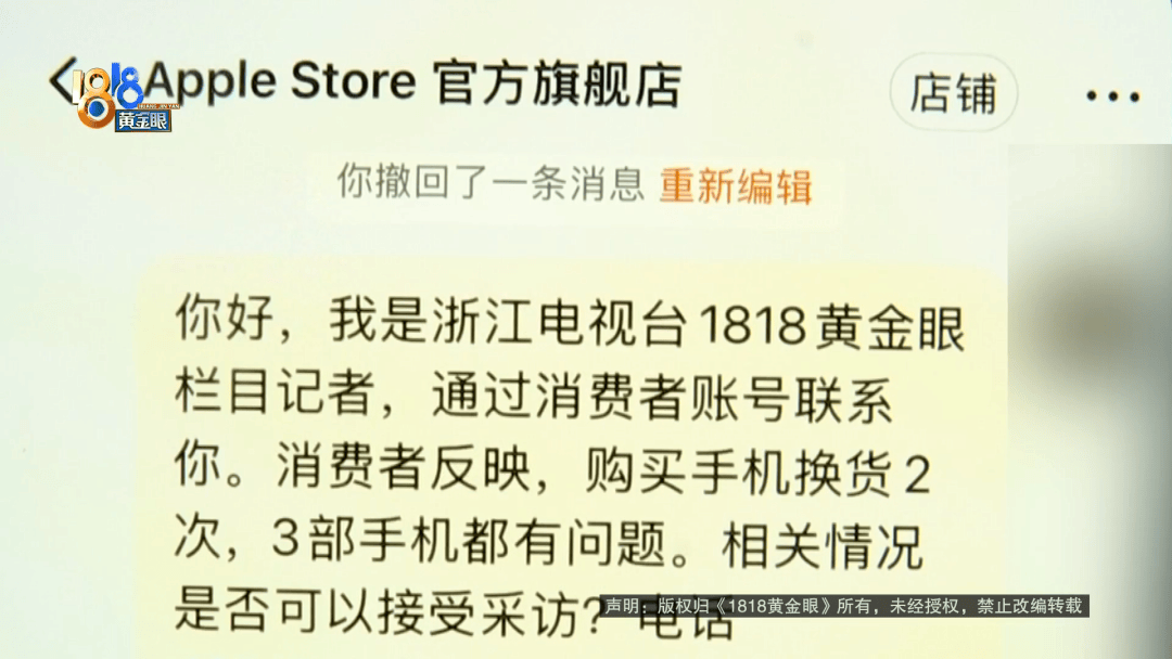 温州女子一万多的“苹果”连买两部<strong></p>
<p>学习炒币</strong>，便宜的不好用，贵才好用？