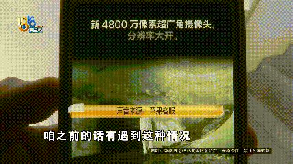 温州女子一万多的“苹果”连买两部<strong></p>
<p>学习炒币</strong>，便宜的不好用，贵才好用？