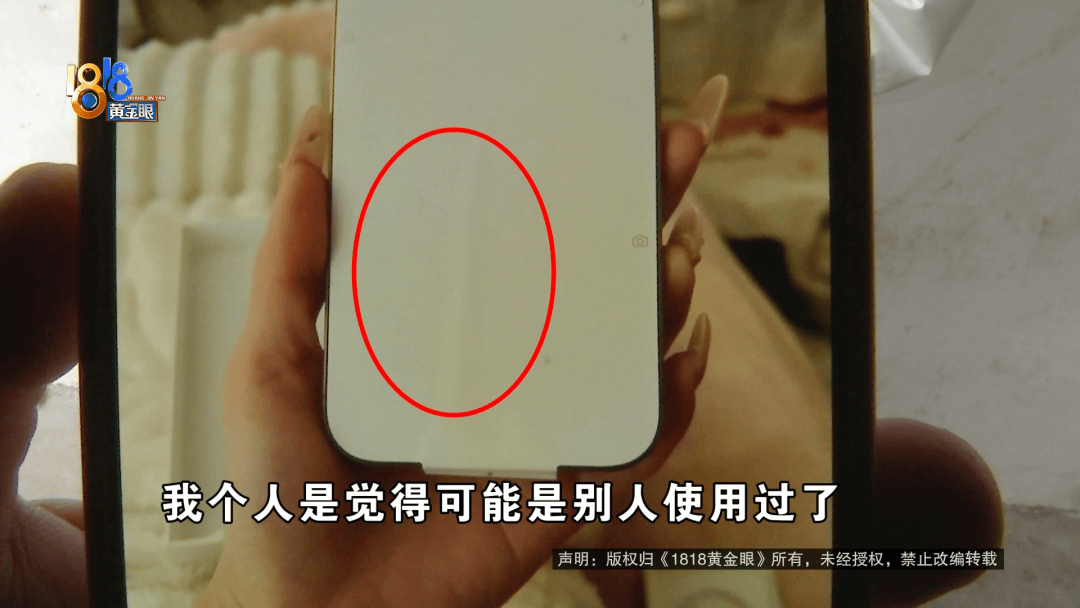 温州女子一万多的“苹果”连买两部<strong></p>
<p>学习炒币</strong>，便宜的不好用，贵才好用？
