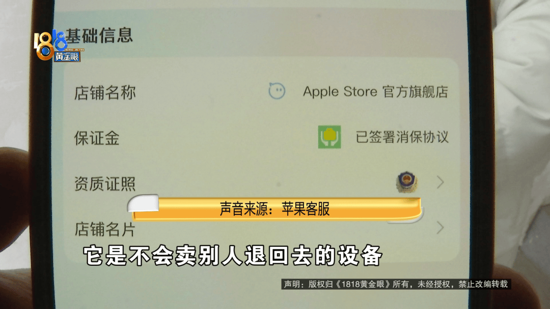温州女子一万多的“苹果”连买两部<strong></p>
<p>学习炒币</strong>，便宜的不好用，贵才好用？