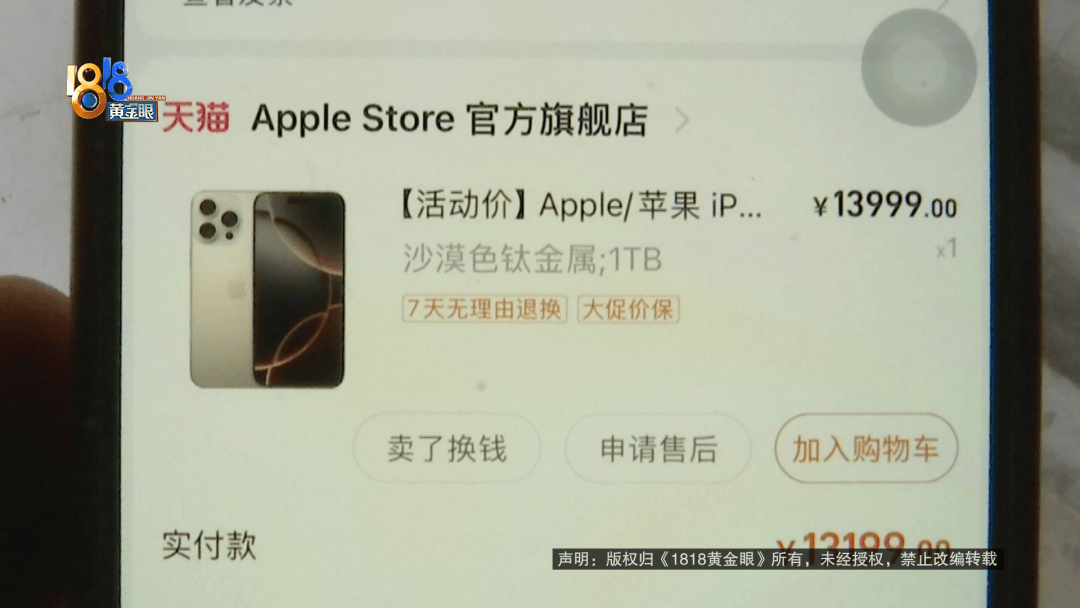 温州女子一万多的“苹果”连买两部<strong></p>
<p>学习炒币</strong>，便宜的不好用，贵才好用？