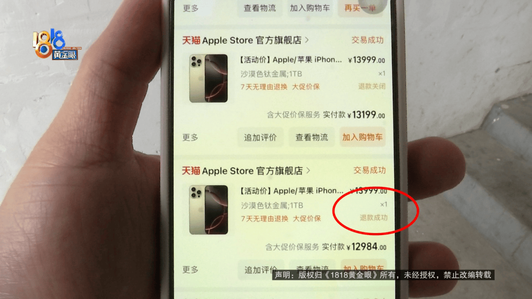 温州女子一万多的“苹果”连买两部<strong></p>
<p>学习炒币</strong>，便宜的不好用，贵才好用？