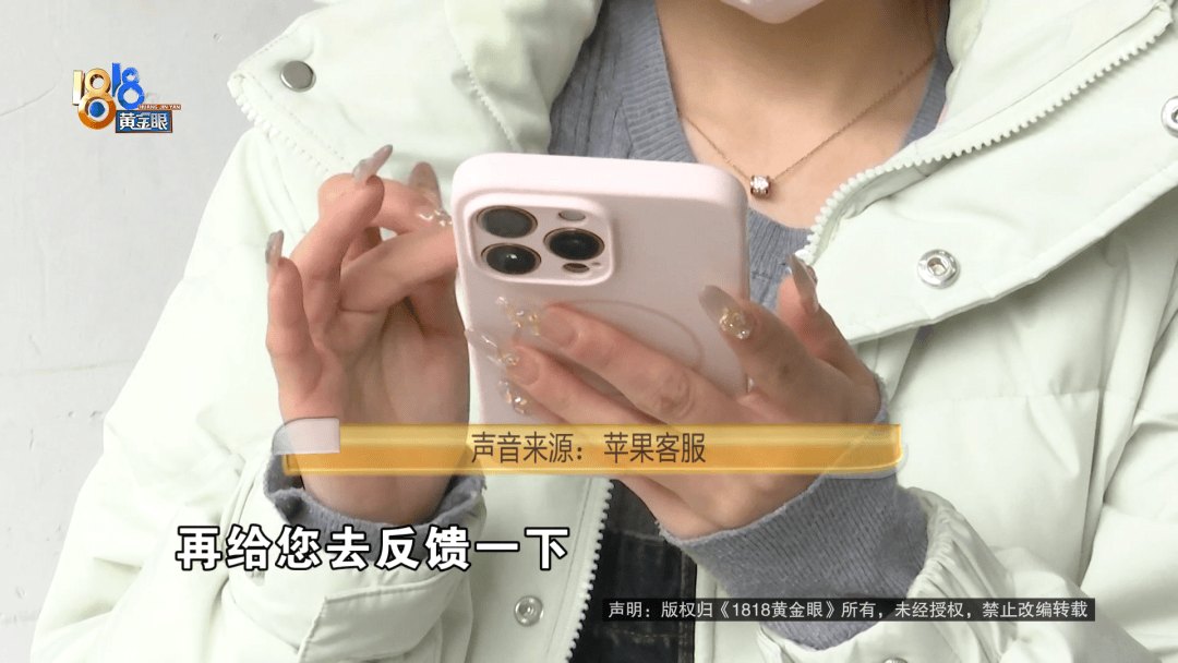 温州女子一万多的“苹果”连买两部<strong></p>
<p>学习炒币</strong>，便宜的不好用，贵才好用？