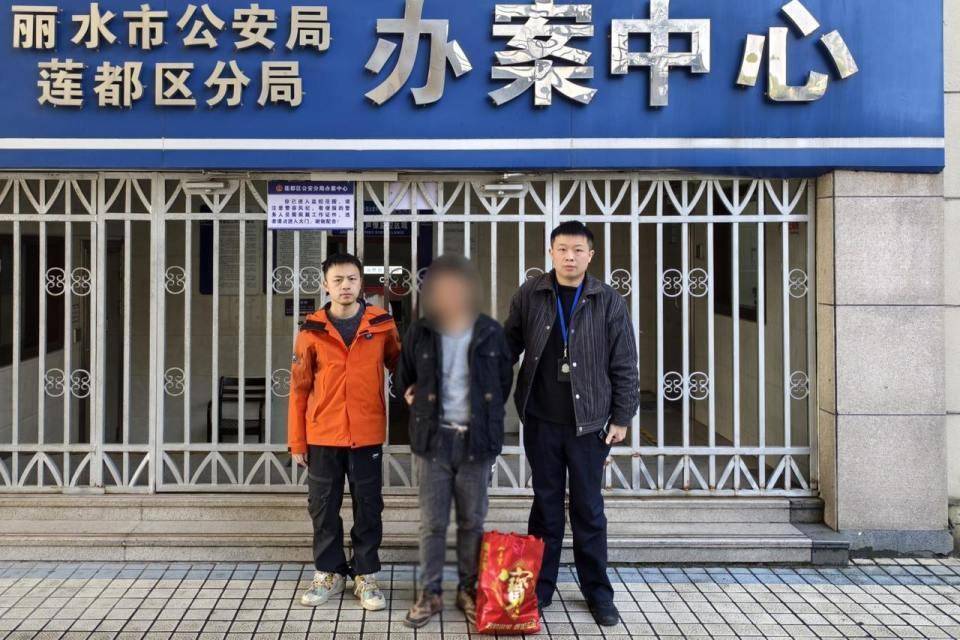 海拔900多米<strong></p>
<p>学习炒币</strong>，嫌疑人竟连夜爬七八个小时山潜逃！蓝某已被依法采取刑事强制措施