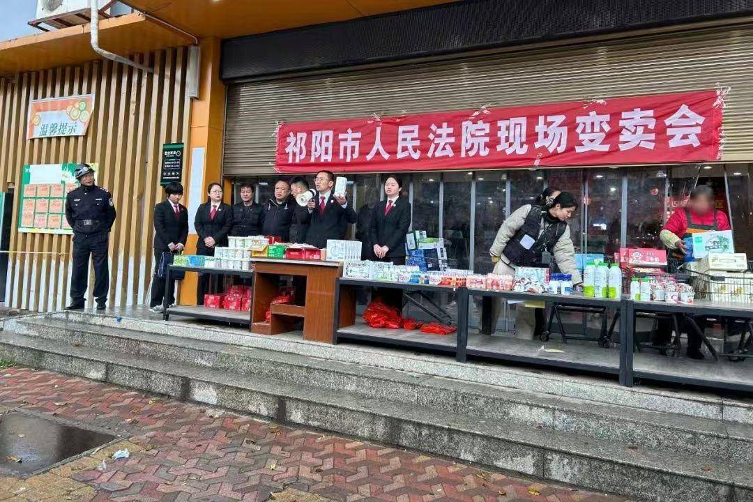 法院执行干警超市门口设置摊位变卖生鲜<strong></p>
<p>学习炒币</strong>！称一般比市场价便宜