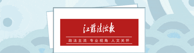 无锡一副局长<strong></p>
<p>水币网</strong>，任上被查