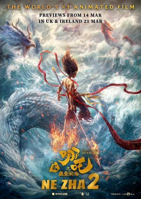 《哪吒2》“闹海”欧洲30余国<strong></p>
<p>四大炒币网</strong>，法媒期待：“终于要来法国影院了！”