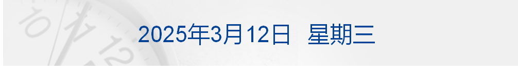 美乌发表联合声明<strong></p>
<p>四大炒币网</strong>，特朗普将邀请泽连斯基重返白宫；中概指数涨近3%；证监会：全力巩固市场回稳向好势头；阿里通义与Manus达成合作丨每经早参