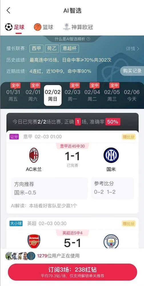 AI精准预测彩票<strong></p>
<p>四大炒币网</strong>？98%命中率？揭秘“注资返现”骗局——