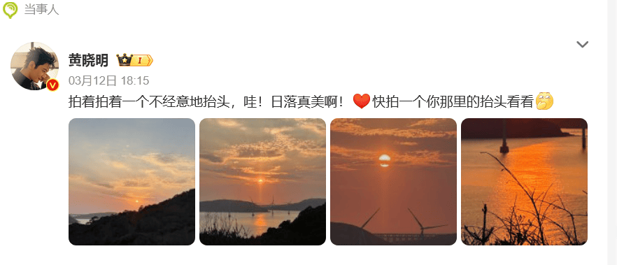 黄晓明赌博输了10个亿<strong></p>
<p>贵人币价格</strong>？本人回应