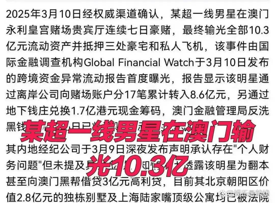 黄晓明赌博输了10个亿<strong></p>
<p>贵人币价格</strong>？本人回应