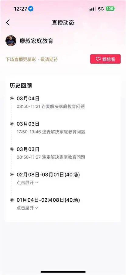 突发讣告！知名网红去世<strong></p>
<p>贵人币价格</strong>，当天上午还在直播