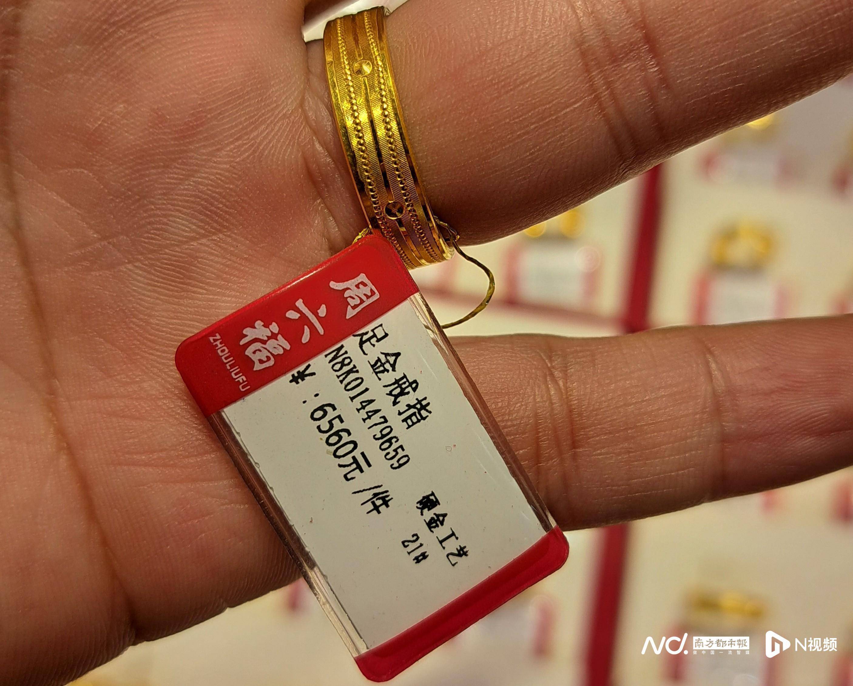 1500元每克！东莞男子称买一口价金戒被套路<strong></p>
<p>贵人币价格</strong>，市监局介入
