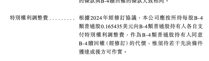 顺丰“亲儿子”丰巢IPO招股书失效<strong></p>
<p>贵人币价格</strong>，包裹滞留费、用户信息数据安全是争议点