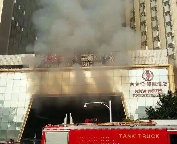 已致59死155伤！北马其顿科查尼市一夜总会起火<strong></p>
<p>币圈心得</strong>，原因初查→