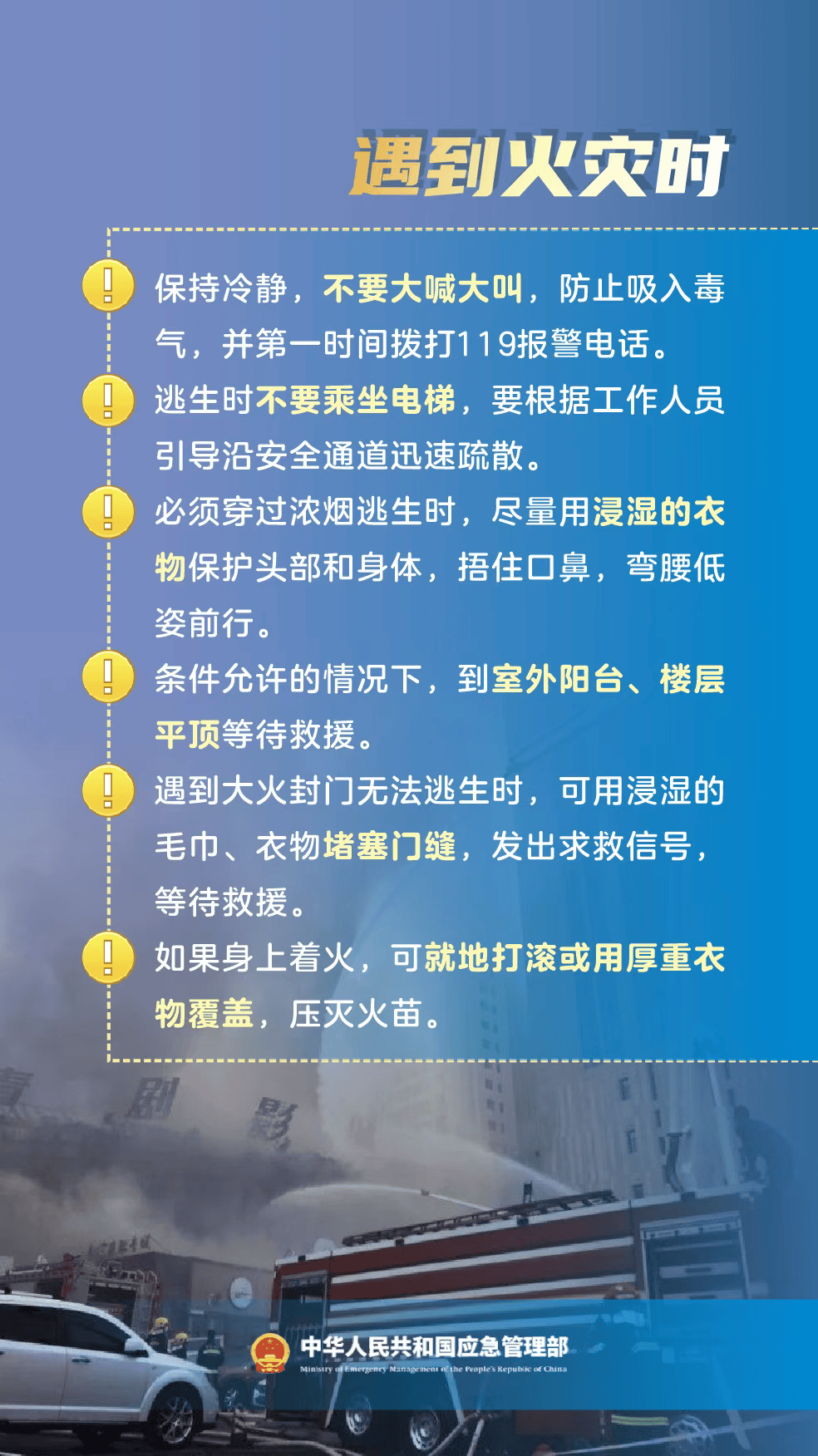已致59死155伤！北马其顿科查尼市一夜总会起火<strong></p>
<p>币圈心得</strong>，原因初查→