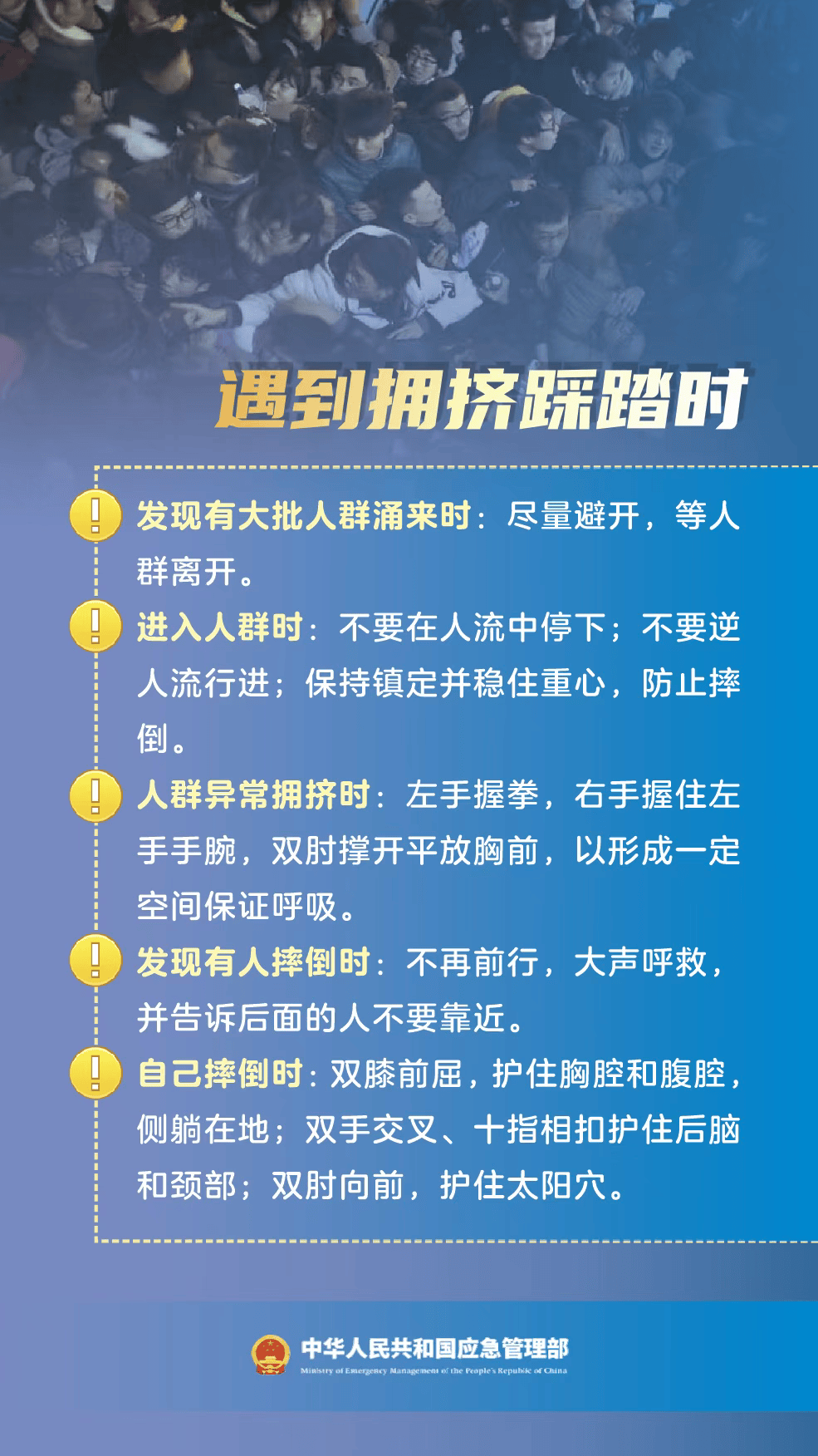 已致59死155伤！北马其顿科查尼市一夜总会起火<strong></p>
<p>币圈心得</strong>，原因初查→