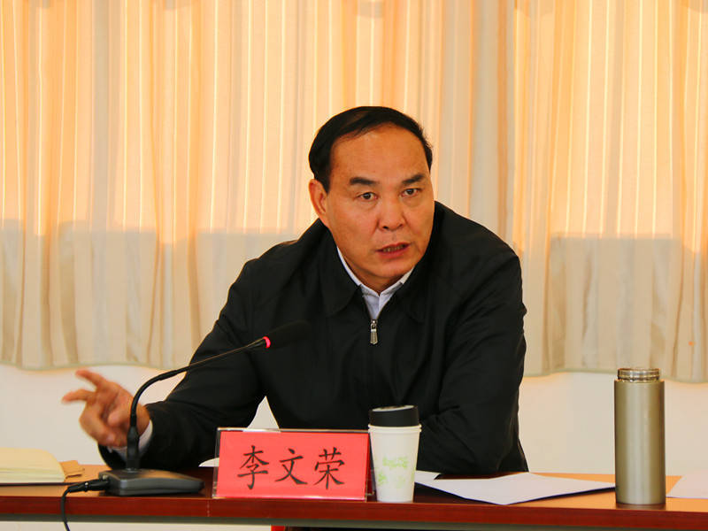 李文荣任上被查<strong></p>
<p>炒币暴富</strong>，一年来昆明已有四任市长接连被查