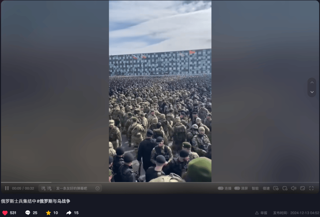 明查｜德国调集80万大军支援乌克兰<strong></p>
<p>炒币暴富</strong>？德国军队才18万人