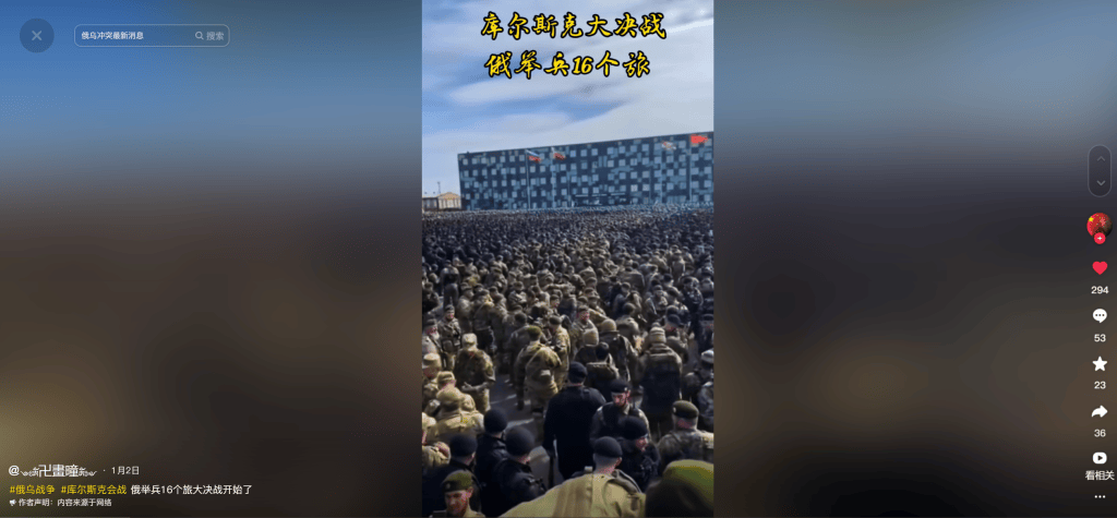 明查｜德国调集80万大军支援乌克兰<strong></p>
<p>炒币暴富</strong>？德国军队才18万人