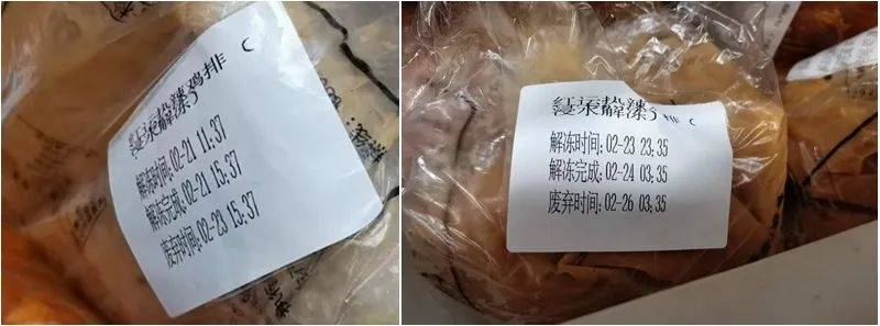 被曝“全员健康证都是假证”<strong></p>
<p>炒币暴富</strong>，华莱士致歉：永久关停涉事门店