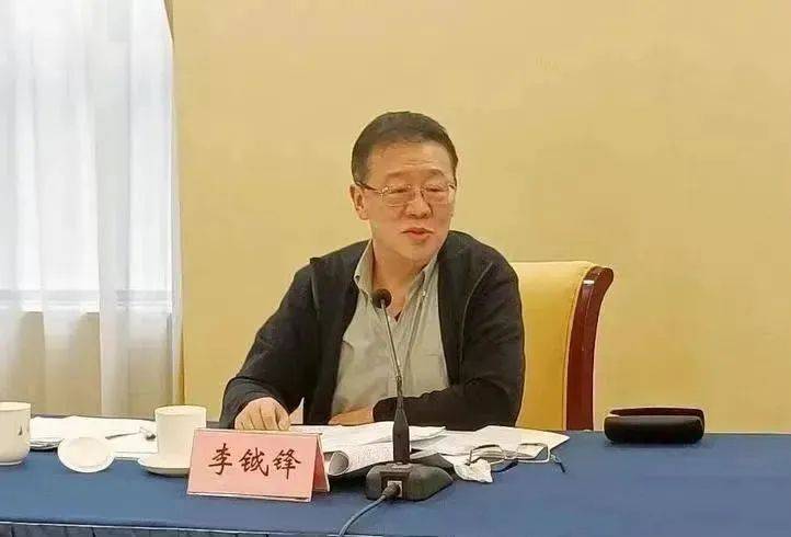 受贿数额特别巨大<strong></p>
<p>炒币暴富</strong>，正部级李钺锋被公诉