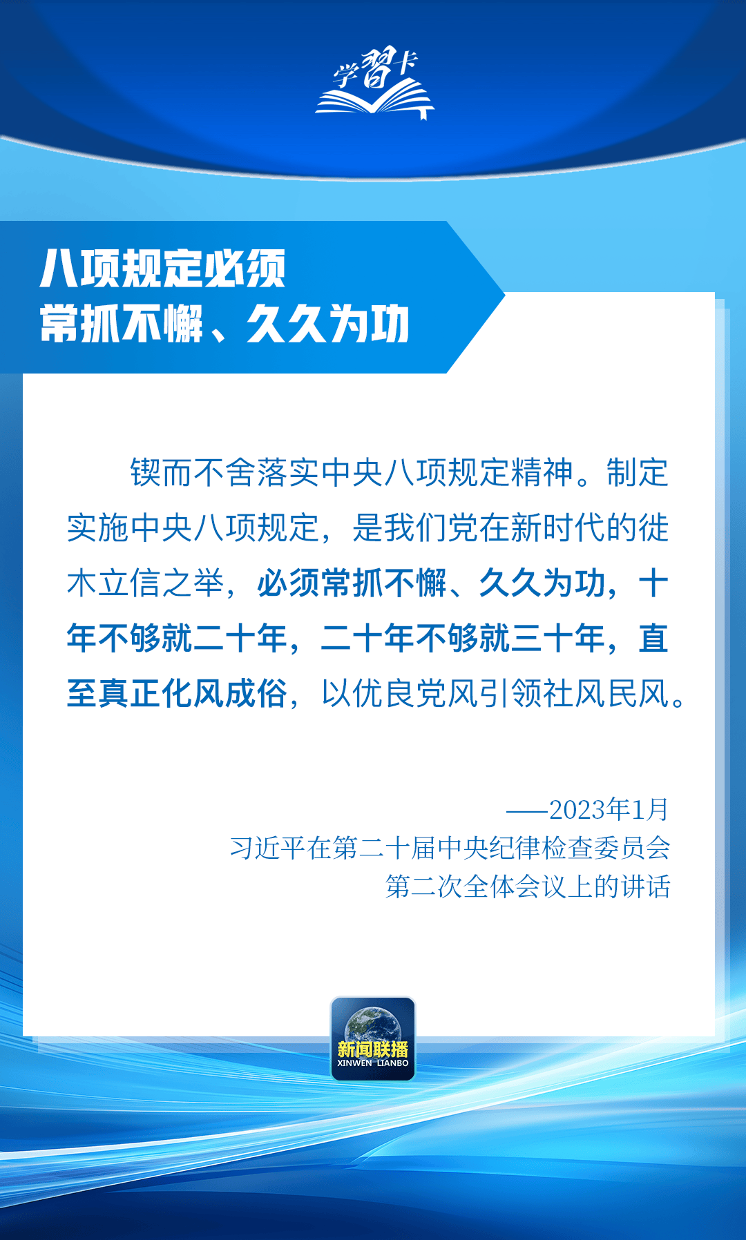 “这是党中央立下的铁规矩<strong></p>
<p>炒币暴富</strong>，决不能不当回事”