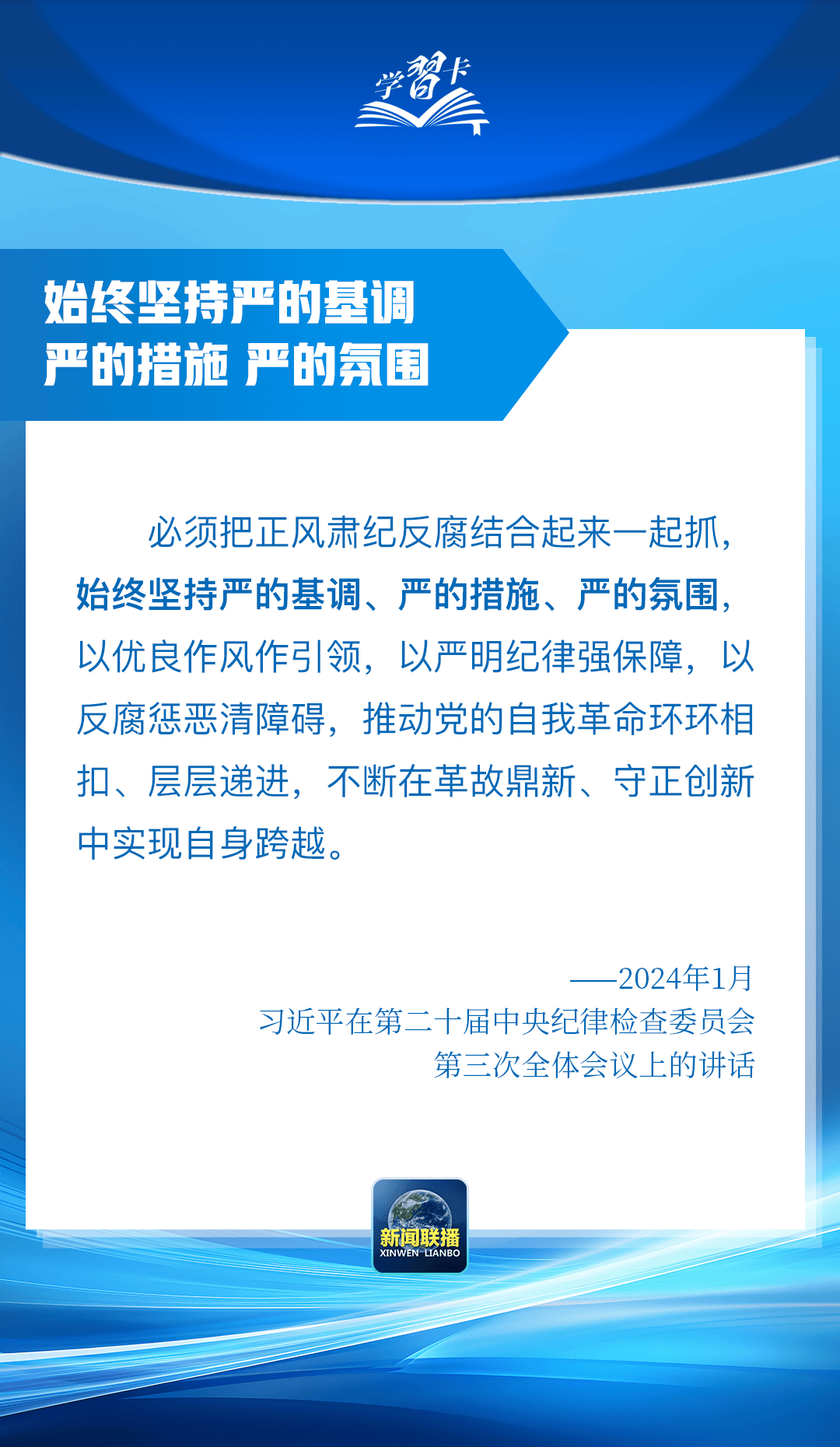 “这是党中央立下的铁规矩<strong></p>
<p>炒币暴富</strong>，决不能不当回事”