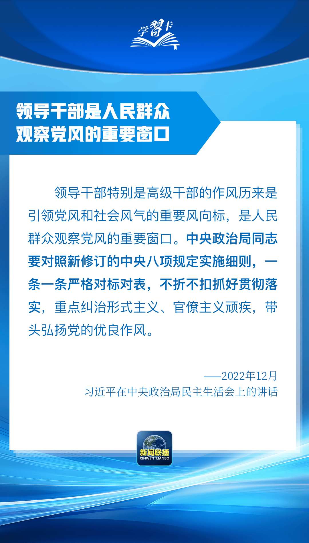 “这是党中央立下的铁规矩<strong></p>
<p>炒币暴富</strong>，决不能不当回事”