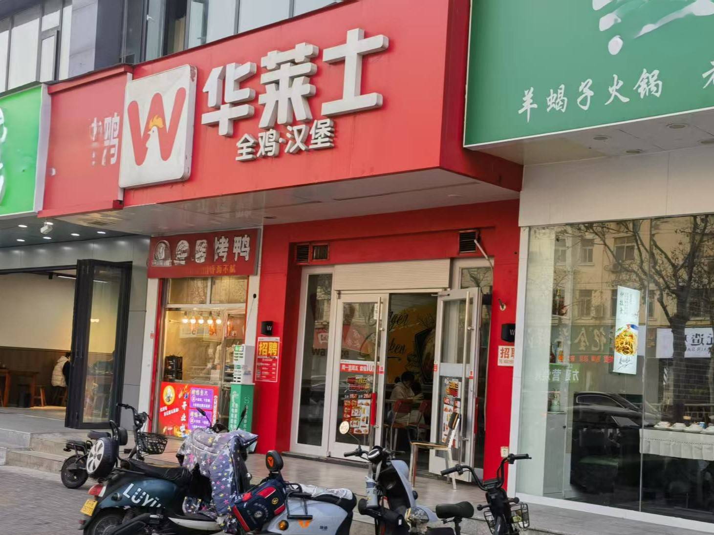 卧底华莱士两家门店：过期食材换签续命<strong></p>
<p>炒币暴富</strong>，炸油酸价超标易引腹泻