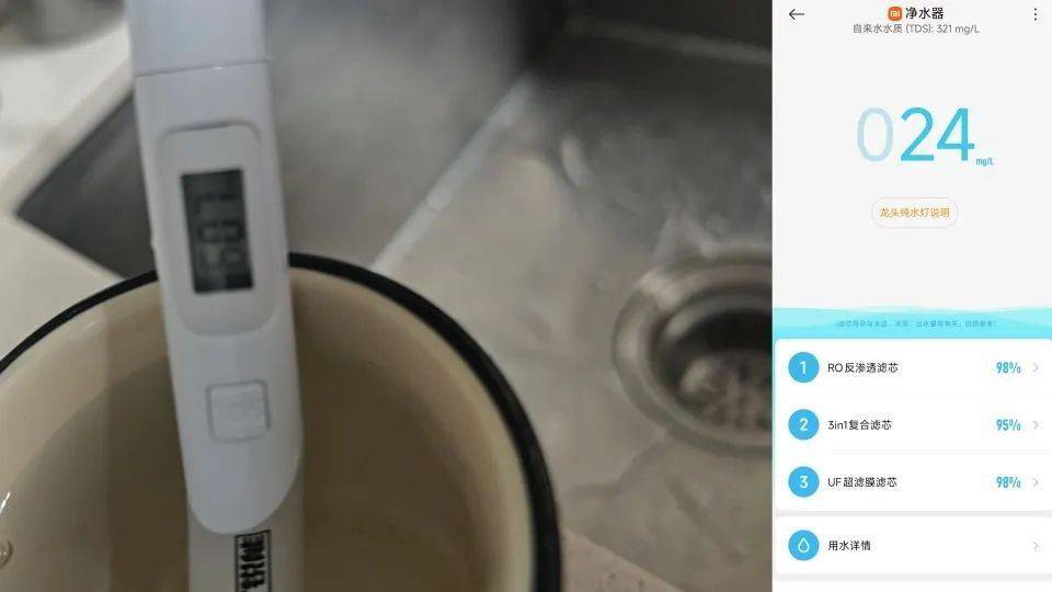 净水器水管接反<strong></p>
<p>炒币社群</strong>,上海一女子喝五年“废水”,小米:是过滤掉的水,比自来水干净