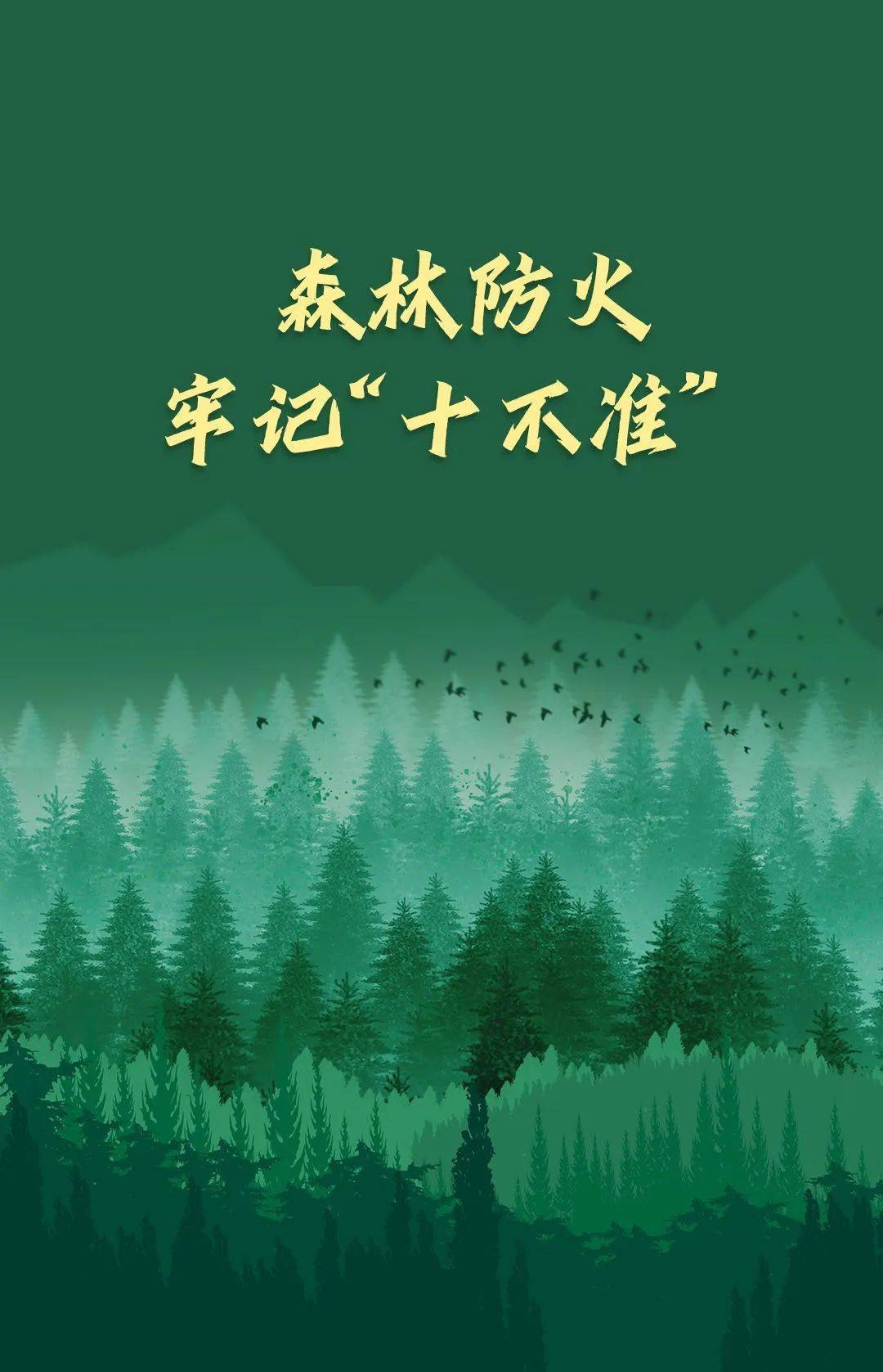 已致4名消防员遇难<strong></p>
<p>韩国人炒币</strong>！多地进入“灾难状态”