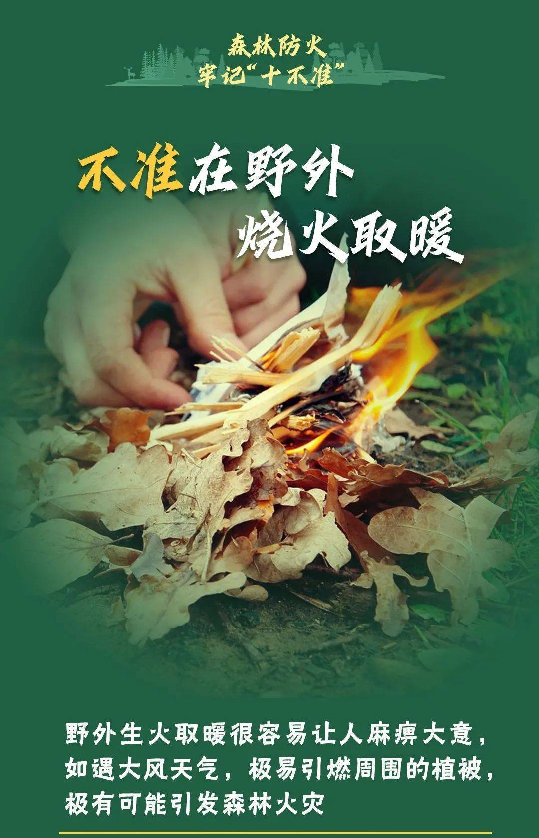 已致4名消防员遇难<strong></p>
<p>韩国人炒币</strong>！多地进入“灾难状态”