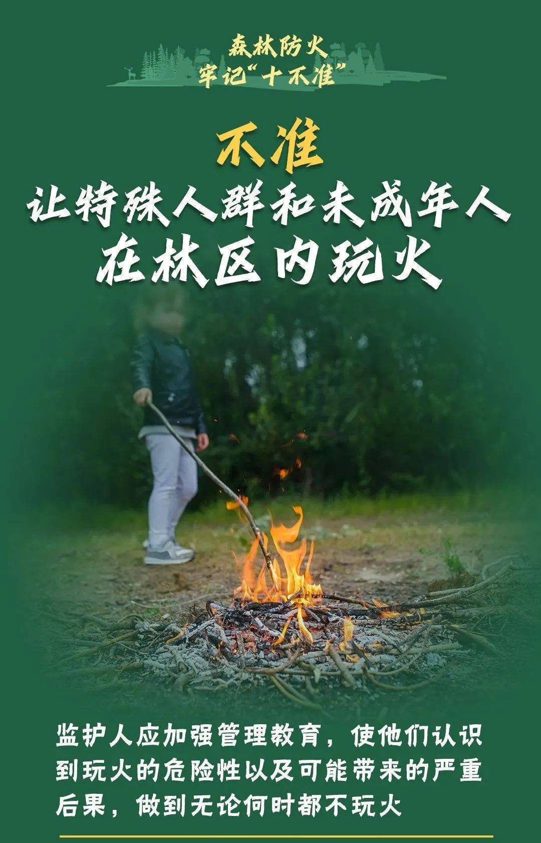 已致4名消防员遇难<strong></p>
<p>韩国人炒币</strong>！多地进入“灾难状态”